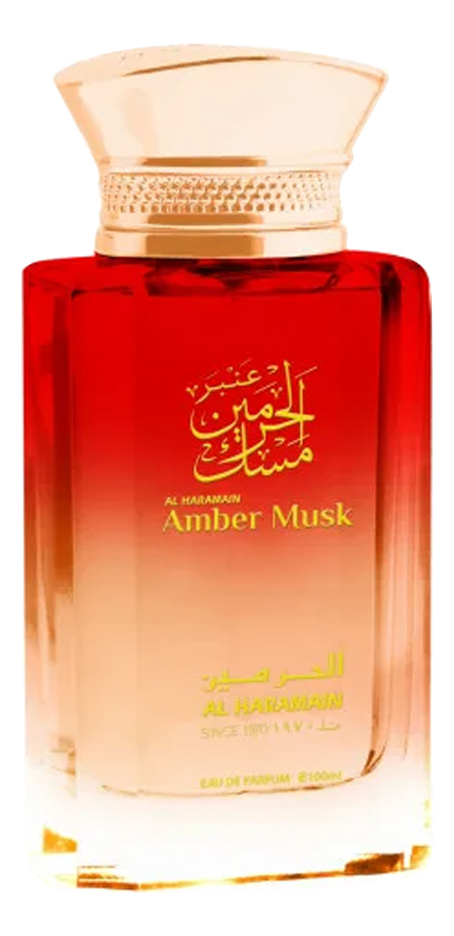 Amber Musk Al Haramain Perfumes
