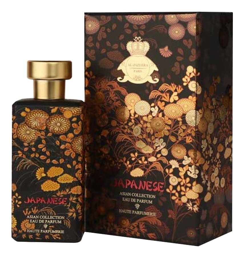 Japanese Al Jazeera Perfumes