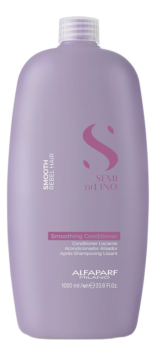 Alfaparf Milano Разглаживающий кондиционер для непослушных волос Semi Di Lino Smooth Smoothing Conditioner Кондиционер 200ml