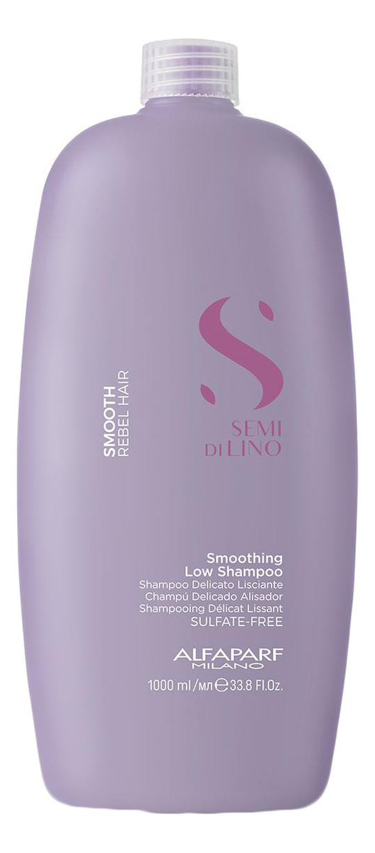 Alfaparf Milano Разглаживающий шампунь для непослушных волос Semi Di Lino Smooth Smoothing Low Shampoo Шампунь 250ml