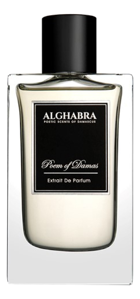 Alghabra Poem Of Damas духи 50ml