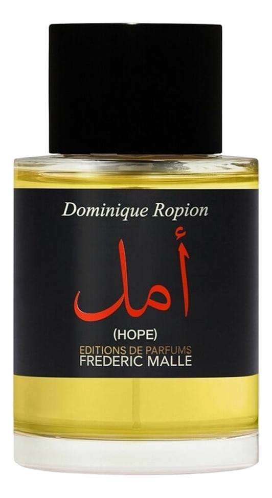 Hope Frederic Malle