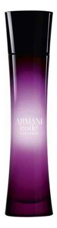 Code Cashmere Giorgio Armani