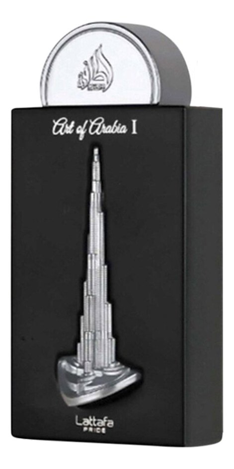 Lattafa Art Of Arabia I парфюмерная вода 100ml