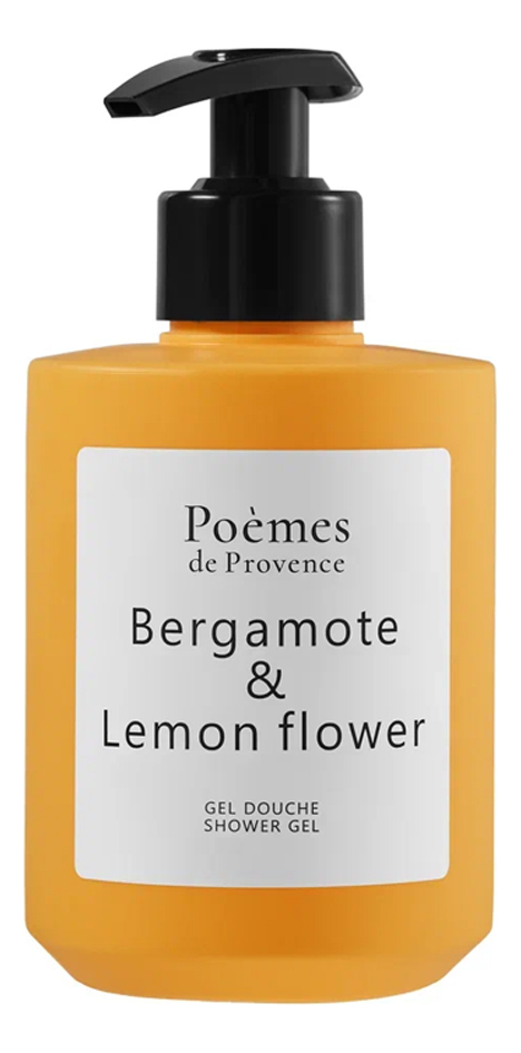 Poemes de Provence Гель для душа Bergamote &amp; Lemon Flower 300ml