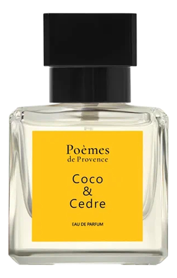 Poemes de Provence Сoco &amp; Cedre парфюмерная вода 50ml