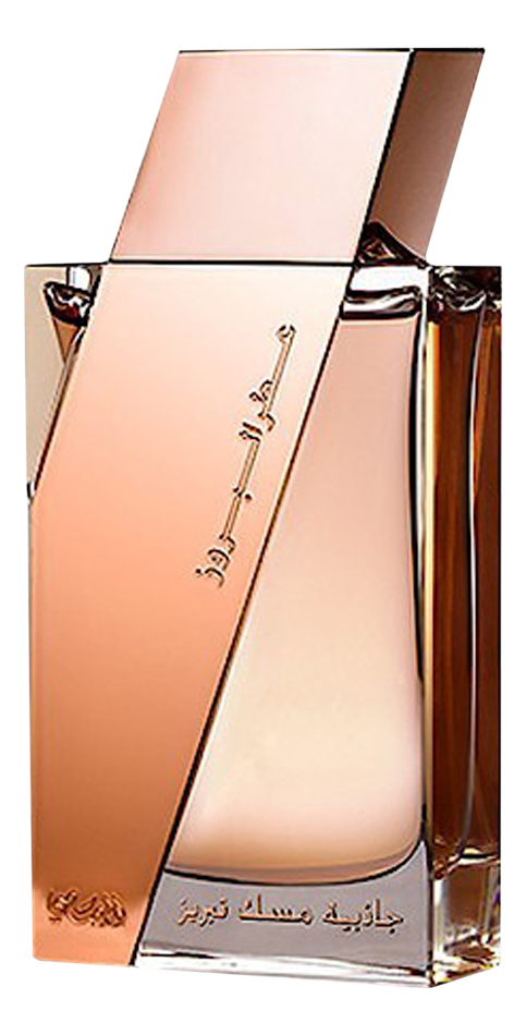 Musk Tabriz Rasasi