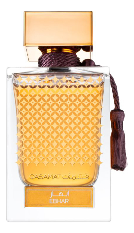 Qasamat Ebhar Rasasi